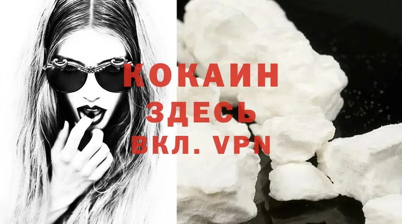 купить   Майкоп  KRAKEN зеркало  Cocaine Перу 