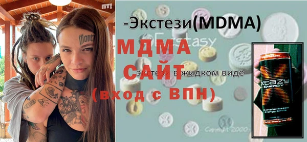 МДМА Белоозёрский