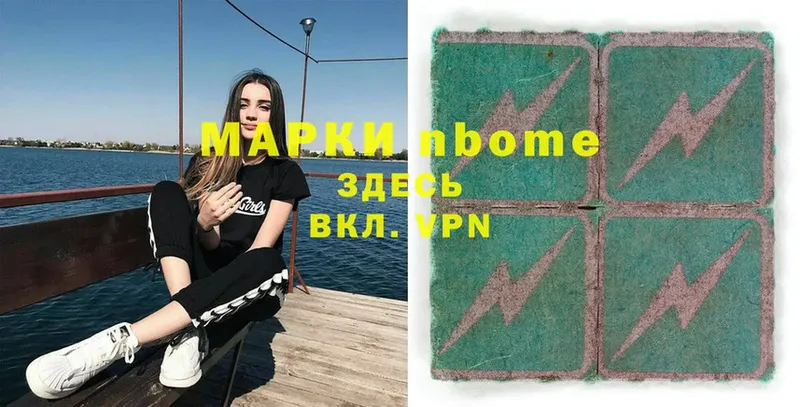 MEGA маркетплейс  где продают наркотики  Майкоп  Марки N-bome 1,8мг 